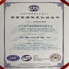 Chiny Anping Kaipu Wire Mesh Products Co.,Ltd Certyfikaty